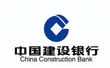 廊坊建设银行信用贷款需要什么条件？建行信贷办理流程和注意事项！